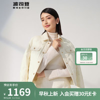 轻薄羽绒服女小香风短款鹅绒保暖外套B30134128 白桦色8119 155/80A