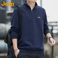 吉普（JEEP）卫衣男春秋季宽松立领拉链长袖T恤男士潮流上衣服男装 蓝色 4XL 