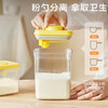 LOCK&LOCK 奶粉盒家用大容量防潮密封奶粉罐婴儿米粉储存盒