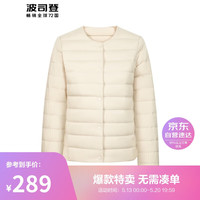 BOSIDENG 波司登 春秋轻薄羽绒服女款90绒内搭短款舒适居家保暖外套B40130004B 秘釉色|7475 165/92B