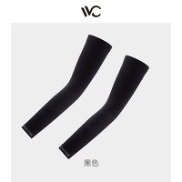 VVC 透气速干防晒袖套  无指套 UPF50+