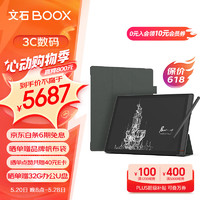 BOOX 文石 Tab13 13.3英寸大屏电子书阅读器 墨水屏电纸书电子纸保护套套装 智能办公阅读平板  6+128G