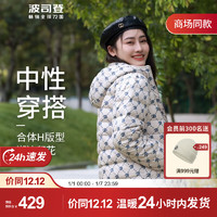 波司登（BOSIDENG）轻薄羽绒服女款潮流印花休闲时尚连帽90绒外套B30131016 卡其经典老花9T54 155/80A体重约100斤以内