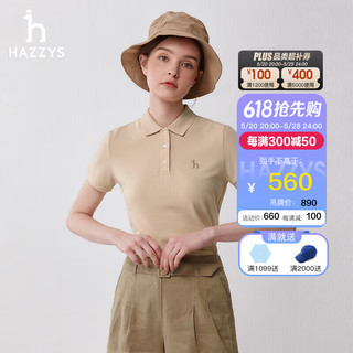 哈吉斯（HAZZYS）女装 夏季款POLO女素色基础款短袖POLO衫女ASTSE0BBF01 米色BI 155/80A 36