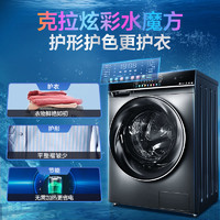 小天鹅 [水魔方]小天鹅10KG滚筒洗衣机家用全自动洗烘一体机TD100VC806