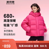 波司登（BOSIDENG）冬季羽绒服女时尚休闲加厚连帽零压感百搭外套B30145234 火龙果红1613 165/88A 宽松版【偏大一码】