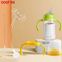 COOKSS 奶瓶吸管配件适用贝亲奶瓶宽口径手柄奶嘴转换变吸嘴鸭嘴秒变重力