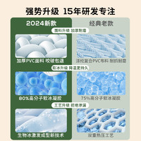 HELLOLEIBOO 徕本 宠物冰垫S码