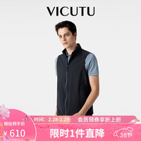 威可多(VICUTU)休闲马甲男春季商务马甲VES24134961 深海蓝 175/96B