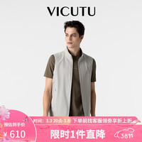 威可多(VICUTU)休闲马甲男春季商务马甲VES24134960 浅明灰 185/104B