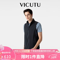威可多（VICUTU）休闲马甲男春季商务马甲VES24134961 深海蓝 185/104B