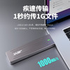 JEYI 佳翼 领航员-磁吸系列 NVME移动硬盘盒 USB3.1 黑色