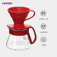 HARIO 手冲咖啡壶 家用V60滴漏式陶瓷滤杯咖啡壶套装VDS