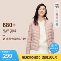 波司登冬季羽绒服女轻薄立领百搭修身时尚经典休闲外套B30131006 薄雾粉|1554 185/104A