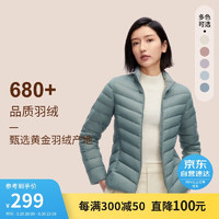 BOSIDENG 波司登 冬季羽绒服女轻薄立领百搭修身时尚经典休闲外套B30131006 青绿色|4516 170/92A