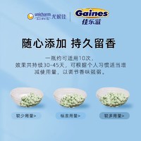 Gaines 佳乐滋 尤妮佳消臭珠450ml*2 宠物猫砂沙除臭伴侣香珠