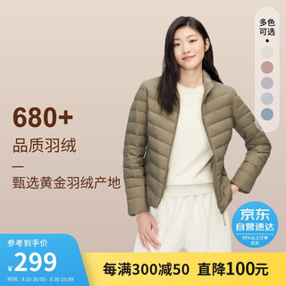 波司登冬季羽绒服女轻薄立领百搭修身时尚经典休闲外套B30131006 松木卡其|7467 155/80A