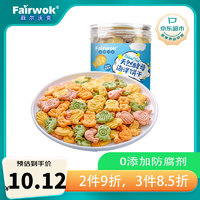 Fairwork 菲尔沃克 天然酵母海洋动物饼干125g多种维生素叶酸烟酸儿童营养休闲零食