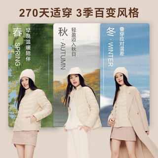 波司登冬季羽绒服女轻薄立领百搭修身时尚经典休闲外套B30131006 秘釉色|7475 195/112A