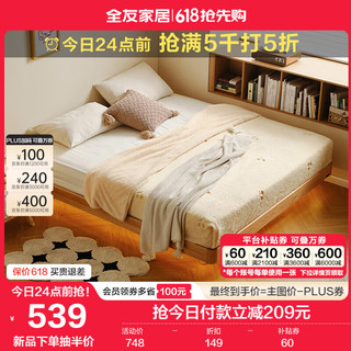 全友家居北欧简约无床头1.5x2米主卧室家用双人床小户型实木床DW8032 床头柜B单卖
