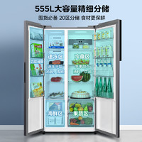 Midea 美的 冰箱洗衣机套餐组合促销555L对开双门全自动滚筒