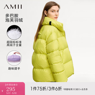 AMII2023冬温暖围巾领字母绣花挂袢拉链羽绒服女鸭绒上衣外套 嫩芽绿 155/80A/S