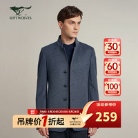 七匹狼毛呢大衣男中长款纯羊毛立领外套男士英伦风防风衣QA 003(中灰) 175/92A(XL)