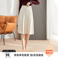 尚都比拉春秋学院风百褶裙职业减龄遮胯显瘦百搭a字半身裙 奶油霜白 S 