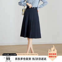 尚都比拉学院风百褶裙职业减龄遮胯显瘦百搭a字半身裙 深蓝色 S 