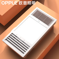 OPPLE 欧普照明 风暖浴霸照明排气扇一体取暖集成吊顶卫生间浴室暖风1030