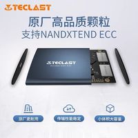 Teclast 台电 移动固态硬盘1TB电脑高速500g硬盘兼容mac游戏硬盘ps4/ps5