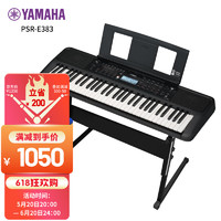 YAMAHA 雅马哈 PSRE383电子琴成年娱乐演奏教学力度键PSR-E383标配+Z琴架礼包