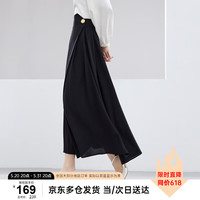 尚都比拉春季简约百搭高腰金属胸针配饰设计梨型身材A字伞裙 黑色 M 