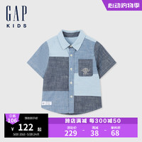 Gap男幼童2024夏季新款兰精天丝大口袋短袖衬衫儿童装上衣465970