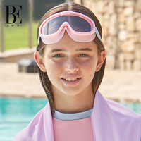 88VIP：BALNEAIRE 范德安 BE范德安男女儿童防水护目泳镜大框防雾防晒高清时尚游泳训练眼镜
