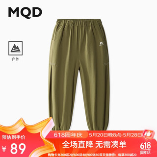 马骑顿（MQD）MQD童装男大童24夏潮酷休闲户外防蚊裤休闲裤 140cm