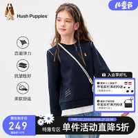 暇步士（Hush Puppies）童装儿童女童2024春秋轻柔莱卡柔软舒适透气亲肤时尚卫衣 藏蓝 160cm