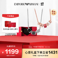 EMPORIO ARMANI 情侣项链小蛮腰系列红黑串珠项链套组生日礼物节日礼物