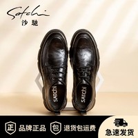 SATCHI 沙驰 男鞋2024厚底时尚商务休闲皮鞋男士正装真皮德比鞋男款宽头