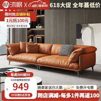 沐眠 京东居家优选意式科技布沙发现代简约直排沙发YZ-K918 单人位
