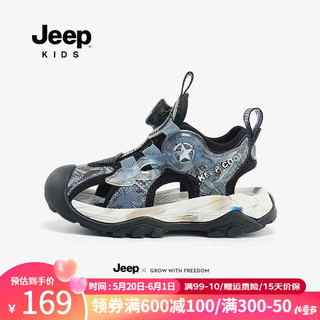 Jeep男童凉鞋包头运动鞋女童2024夏季轻便防滑沙滩鞋中大童鞋 蓝色 30码 鞋内约长19.8cm