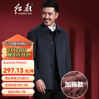 红都 毛呢大衣男士中长款加棉加厚翻领羊毛呢子男外套中老年男装冬季 灰色加厚款EK1593-2 190/104A