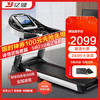 YIJIAN 亿健 JD618 多功能跑步机 黑色 10.1吋彩屏多功能版