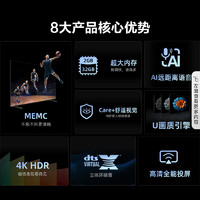 Hisense 海信 65英寸电视 65E3K MEMC运动防抖 2GB+32GB内存电视