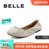 BeLLE 百丽 百搭平跟单鞋女24春新亲肤蝴蝶结单鞋B1820AQ4 米白 34