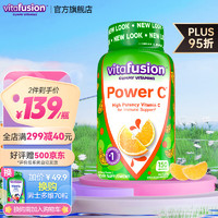 vitafusion 美国进口维生素b族女性专属成人复合维生素补锌片元气软糖 150粒