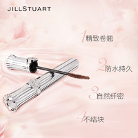 JILL STUART 吉爾斯圖亞特花舞持久睫毛膏防水多效型彩色纖長加密