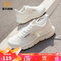 361度男鞋运动鞋2024年夏季清透入门常规跑鞋 羽毛白 39