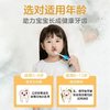 仁和3-12岁儿童牙膏防龋防蛀无氟宝宝学生护齿专用60g/2支