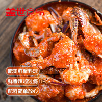 gaishi 盖世 韩式酱拌蟹块 300g*2盒 香辣生腌丹东梭子蟹风味拌饭辣酱即食海鲜